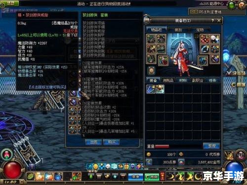 斩魂dnf1.3神器魔剑版:探索神秘的魔幻世界 斩魂dnf1.3神器魔剑版:探索神秘的魔幻世界