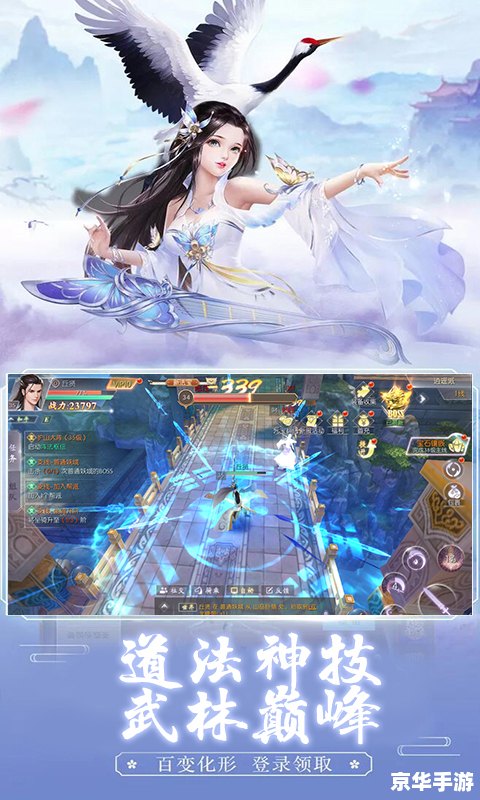 成人 网游 成人网游：探索游戏世界，体验别样人生
