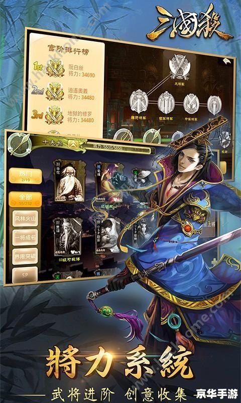 三国杀怎么玩 三国杀:策略与智慧的较量 三国杀怎么玩 三国杀:策略与智慧的较量