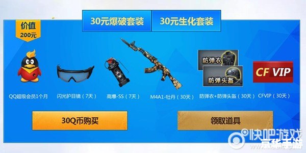 DNF官方微信:游戏资讯、活动福利一网打尽 DNF官方微信:游戏资讯、活动福利一网打尽