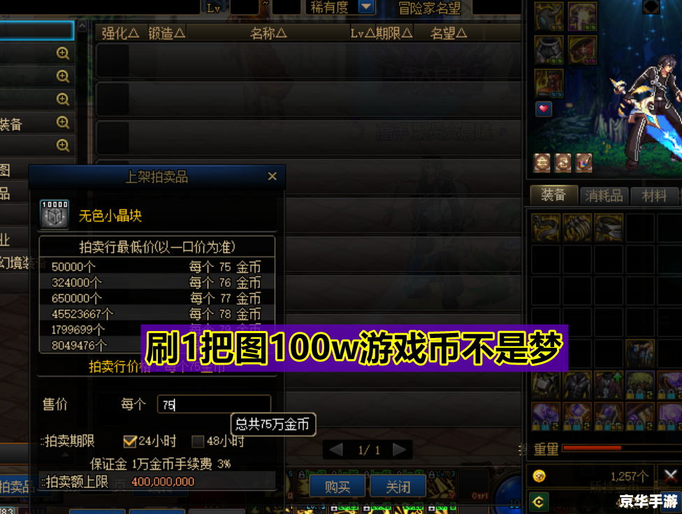 DNF申诉电话：解决游戏问题的最后一道防线