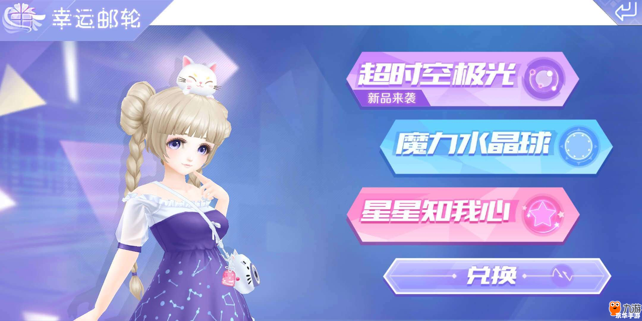 QQ炫舞双开:畅享双倍舞蹈乐趣 QQ炫舞双开:畅享双倍舞蹈乐趣