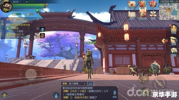 【剑侠世界手游官网】:探索古代武侠世界的奇幻冒险 【剑侠世界手游官网】:探索古代武侠世界的奇幻冒险