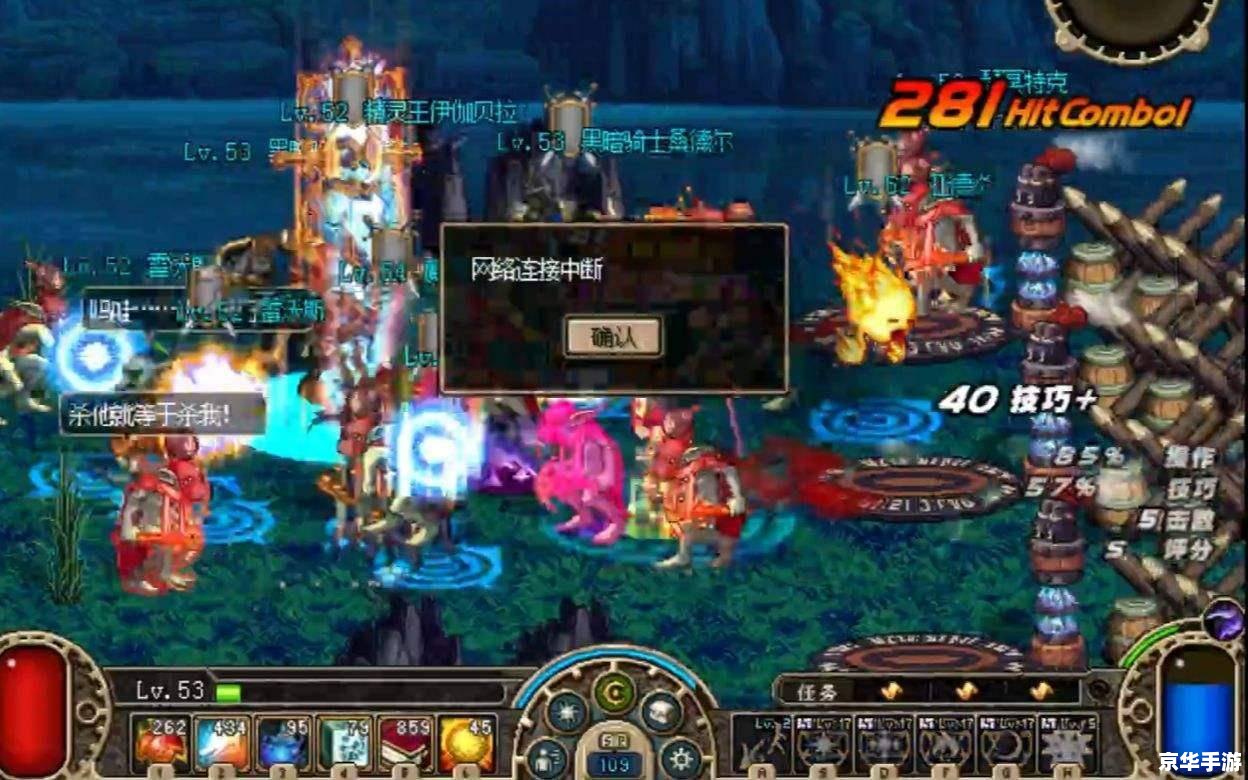 DNF老掉线：困扰玩家的网络问题探讨