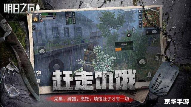求生之路3:末日丧尸的生存挑战 求生之路3:末日丧尸的生存挑战