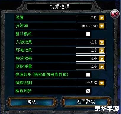 lolfps低怎么办 英雄联盟（LOL）FPS低怎么办？