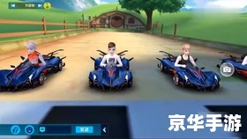 QQ飞车边境瞬移：极速穿越，赛道争霸