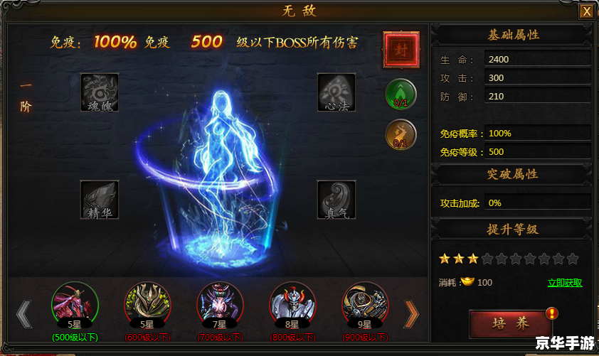 红警2修改器:提升游戏体验,打造无敌战队 红警2修改器:提升游戏体验,打造无敌战队