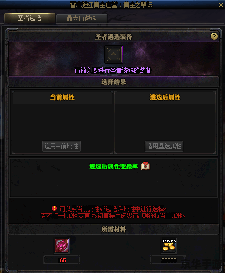 红警2修改器:提升游戏体验,打造无敌战队 红警2修改器:提升游戏体验,打造无敌战队