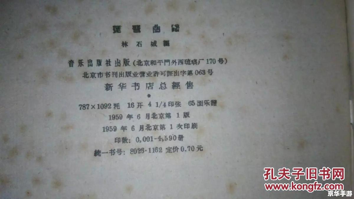 琵琶副本歌词:探寻古代音乐之谜 琵琶副本歌词:探寻古代音乐之谜