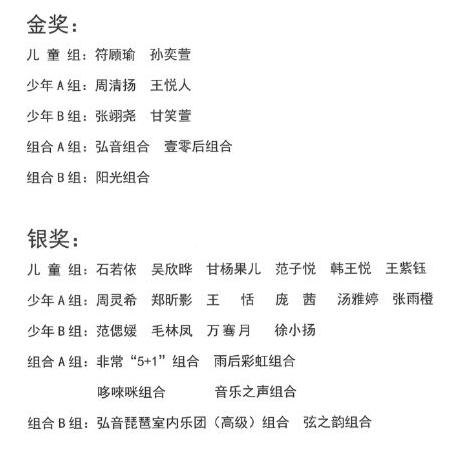 琵琶副本歌词：探寻古代音乐之谜