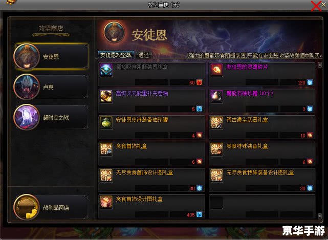 收获日2修改器：提升游戏体验，创造无尽可能