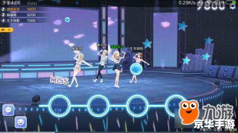 QQ炫舞演唱会：打造音乐与舞蹈的盛宴