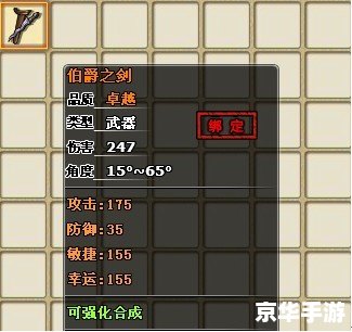 弹弹堂伯爵之剑 弹弹堂:伯爵之剑 弹弹堂伯爵之剑 弹弹堂:伯爵之剑