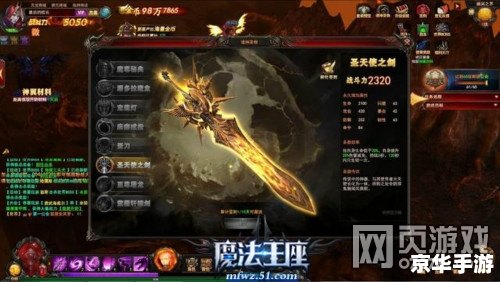斗战神 官网 斗战神官网：探索东方神话，挑战无尽副本