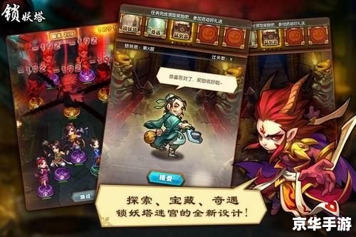 PSP仙剑奇侠传：重温经典，掌中仙侠