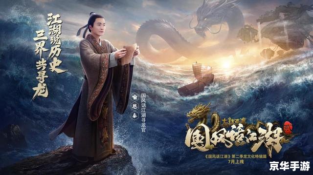 大话西游主页:探索仙境,寻觅奇缘 大话西游主页:探索仙境,寻觅奇缘