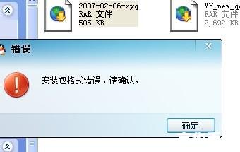 梦幻西游QQ表情包:让游戏情感更加丰富多彩 梦幻西游QQ表情包:让游戏情感更加丰富多彩