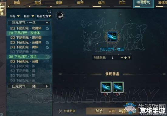 古剑奇谭 修改器 古剑奇谭修改器:打造个性化游戏体验 古剑奇谭 修改器 古剑奇谭修改器:打造个性化游戏体验
