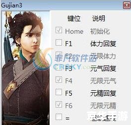 古剑奇谭 修改器 古剑奇谭修改器:打造个性化游戏体验 古剑奇谭 修改器 古剑奇谭修改器:打造个性化游戏体验