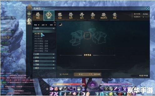 古剑奇谭 修改器 古剑奇谭修改器：打造个性化游戏体验