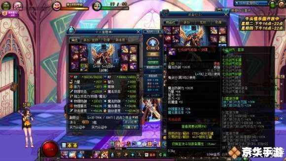 DNF驭剑士刷图视频:展示巅峰战斗力的华丽舞台 DNF驭剑士刷图视频:展示巅峰战斗力的华丽舞台