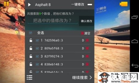 极品飞车16修改器 极品飞车16：飙风前线修改器