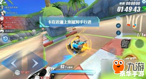 qq飞车沙暴 QQ飞车：沙暴中的竞速狂欢