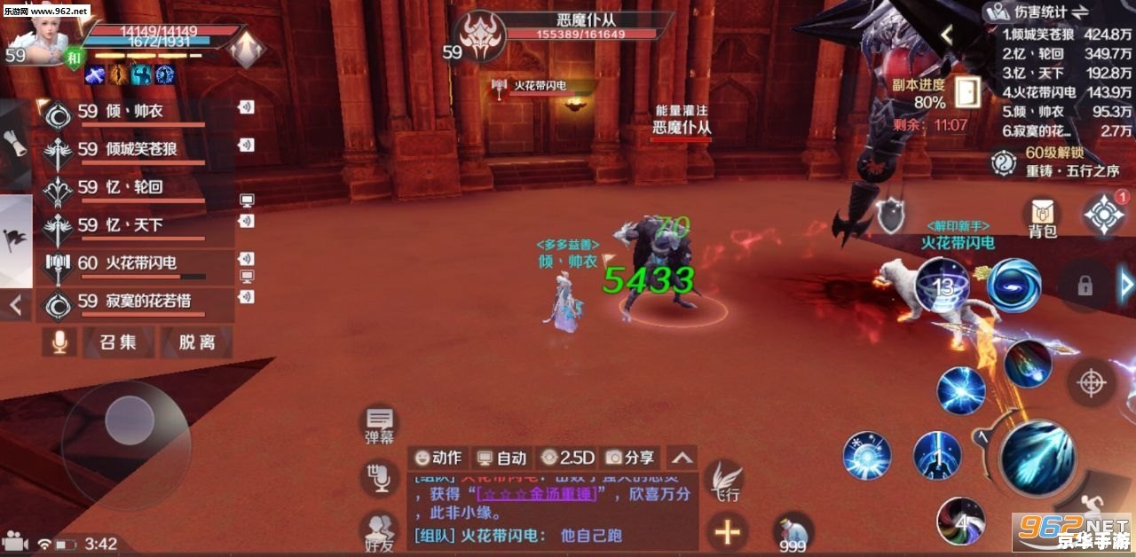 完美世界黄昏装备 完美世界:黄昏装备探秘 完美世界黄昏装备 完美世界:黄昏装备探秘