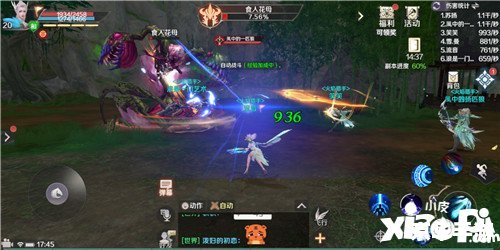 完美世界黄昏装备 完美世界：黄昏装备探秘