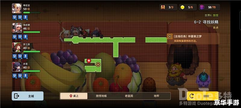 赛尔号奇塔：探险宇宙，寻找神秘精灵