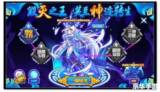 赛尔号斯加尔卡:电系精灵的巅峰之作 赛尔号斯加尔卡:电系精灵的巅峰之作
