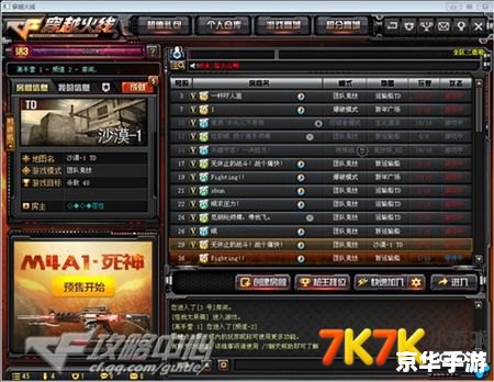 CF瞬狙怎么练: CF瞬狙怎么练: