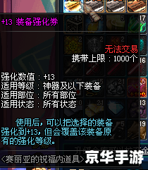 DNF西北一区:勇士们的冒险之旅 DNF西北一区:勇士们的冒险之旅