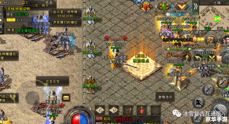 魔域2星副本：挑战与探险的交汇之地