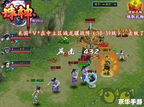 问道混元：探索道教神话的冒险之旅