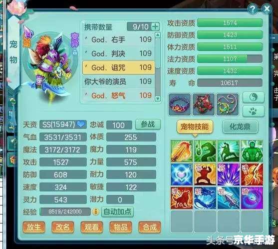 神武多开：打造独特游戏体验