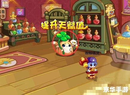 洛克王国萌多:探索奇幻世界,体验宠物养成的乐趣 洛克王国萌多:探索奇幻世界,体验宠物养成的乐趣