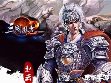 网页版三国杀：在线体验三国风云