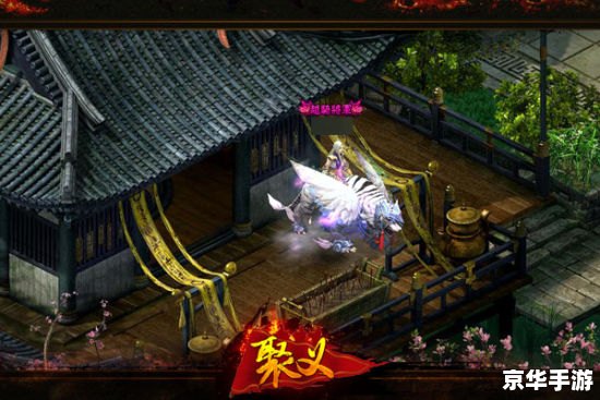 斗战神血之东都:探索神秘的东方都市 斗战神血之东都:探索神秘的东方都市