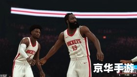 【2k13哈登面补】打造最真实的篮球体验