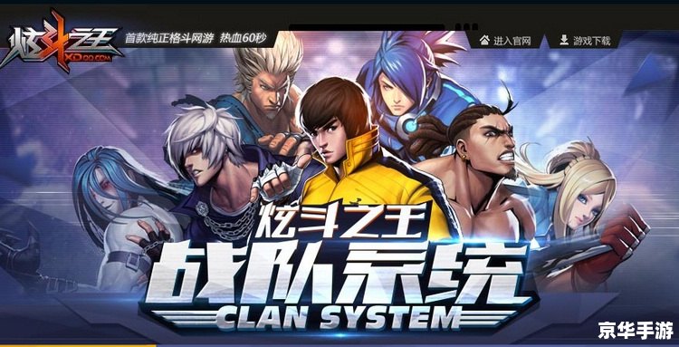 LOL皇族战队：电竞巅峰的荣耀之战