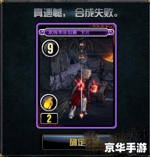 DNF日服:深入探索阿拉德大陆的奇幻世界 DNF日服:深入探索阿拉德大陆的奇幻世界