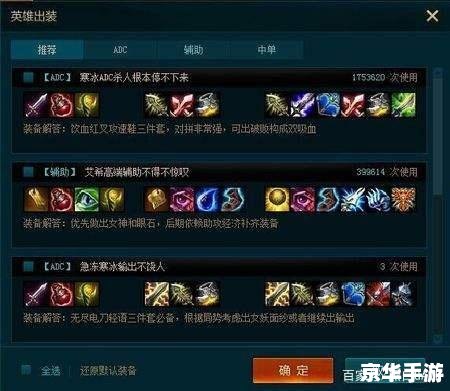 多玩LOL盒子:提升你的游戏体验 多玩LOL盒子:提升你的游戏体验