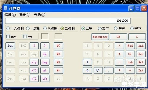 暗黑3 DPS计算器：提升你的游戏表现
