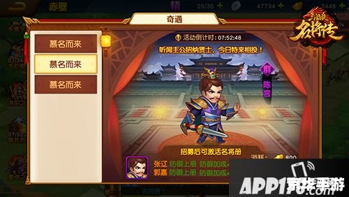 三国杀在哪买？游戏购买途径与玩法简介