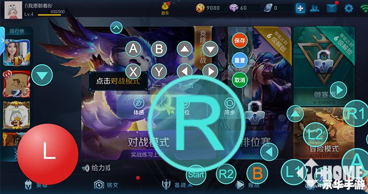 LOL精灵助手:提升游戏体验的绝佳工具 LOL精灵助手:提升游戏体验的绝佳工具