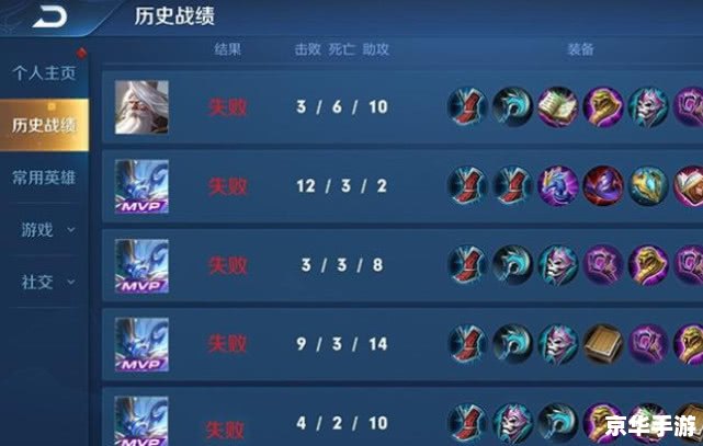王者荣耀代练平台哪个好 王者荣耀代练平台哪个好