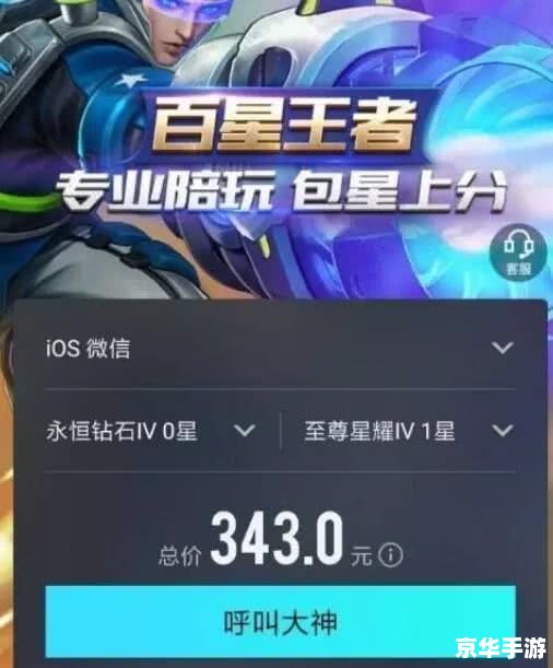 王者荣耀代练平台哪个好