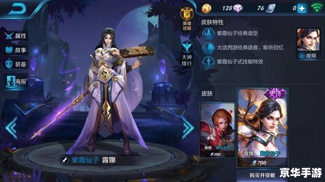王者荣耀露娜：月下无限连，舞动全场！